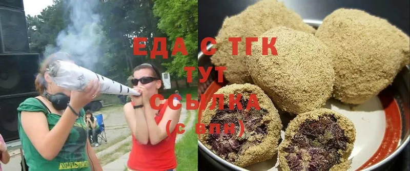 Еда ТГК марихуана  Нарьян-Мар 